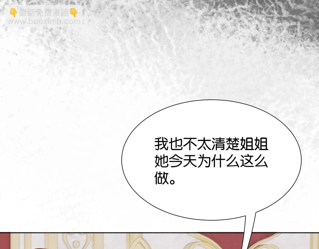 第24话 您要站在我这边吗？37