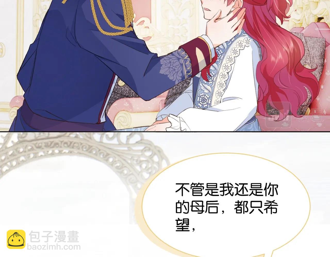 第24话 您要站在我这边吗？45