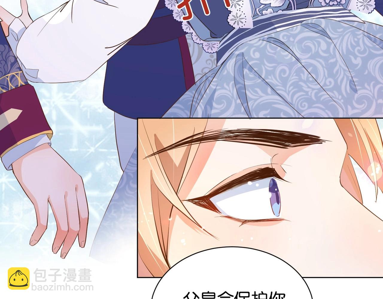 第24话 您要站在我这边吗？54