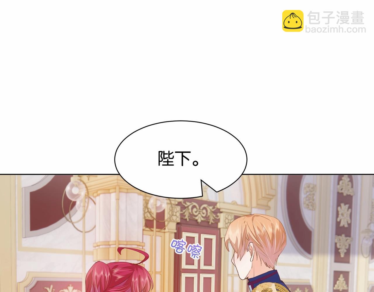 第24话 您要站在我这边吗？60