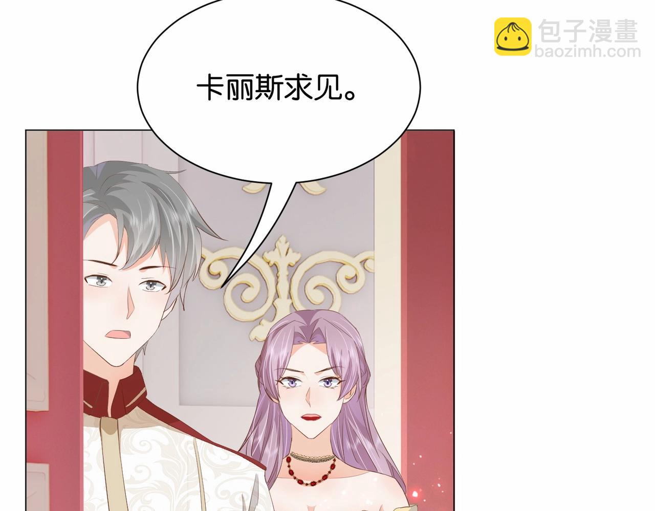 第24话 您要站在我这边吗？62