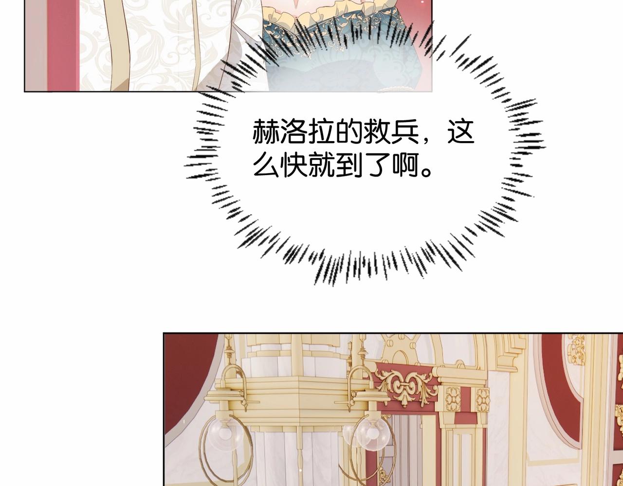 第24话 您要站在我这边吗？63