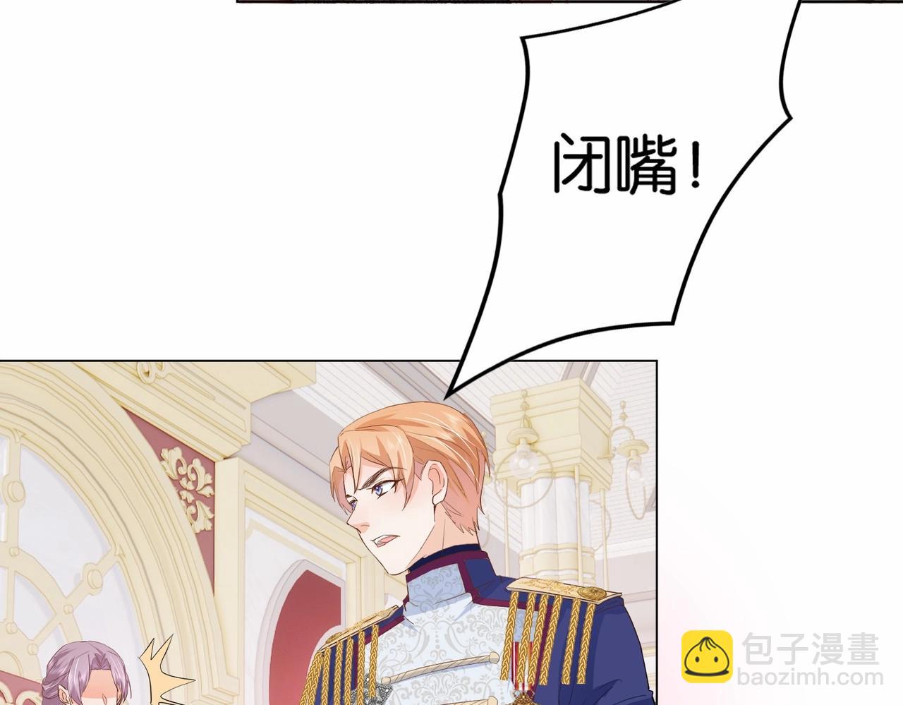 第24话 您要站在我这边吗？65