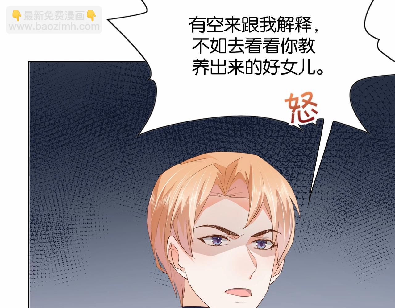 第24话 您要站在我这边吗？67