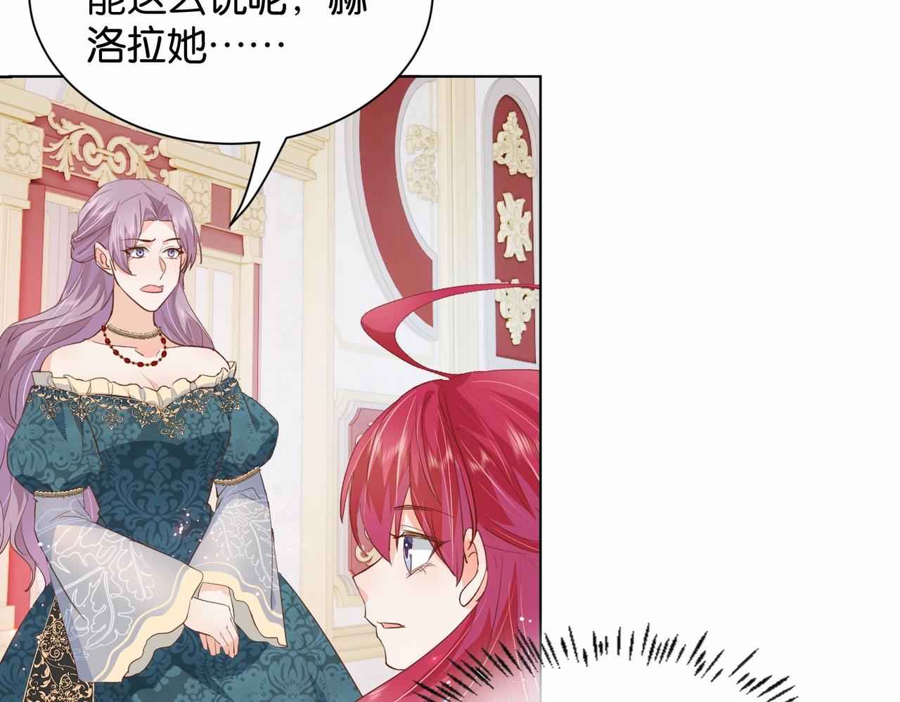 第24话 您要站在我这边吗？69