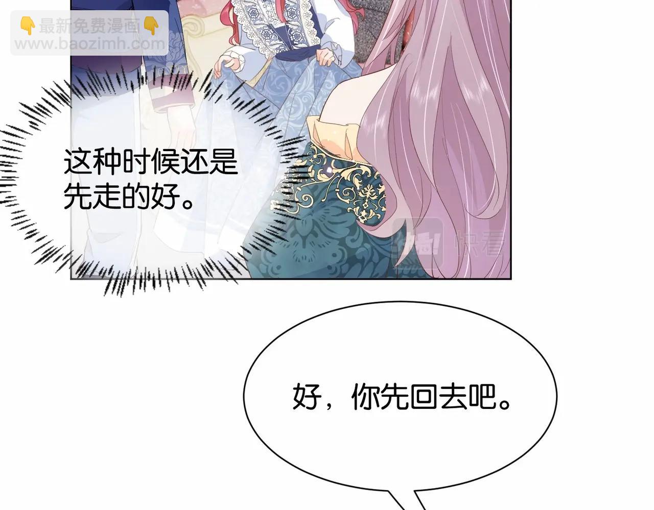 第24话 您要站在我这边吗？72