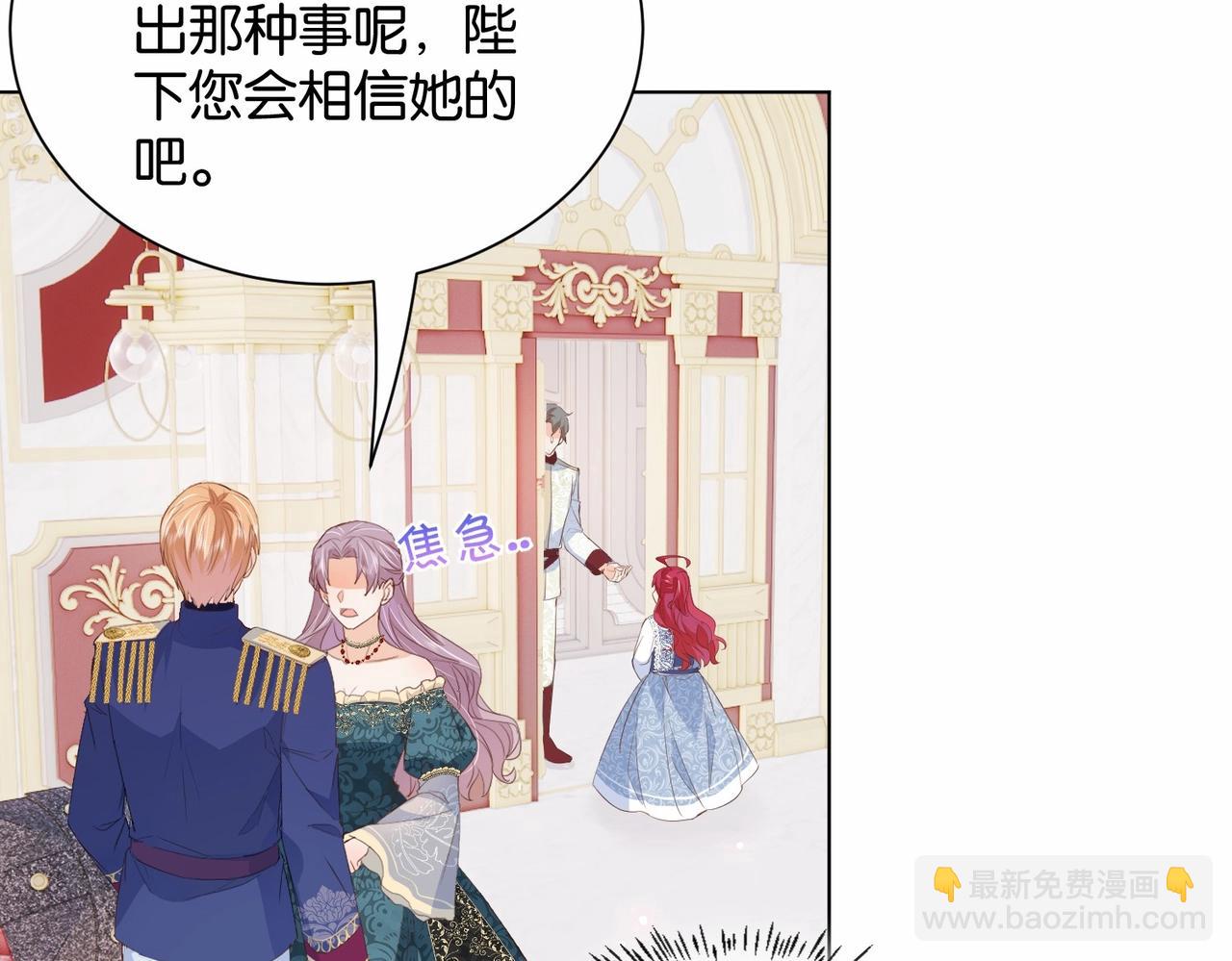 第24话 您要站在我这边吗？75