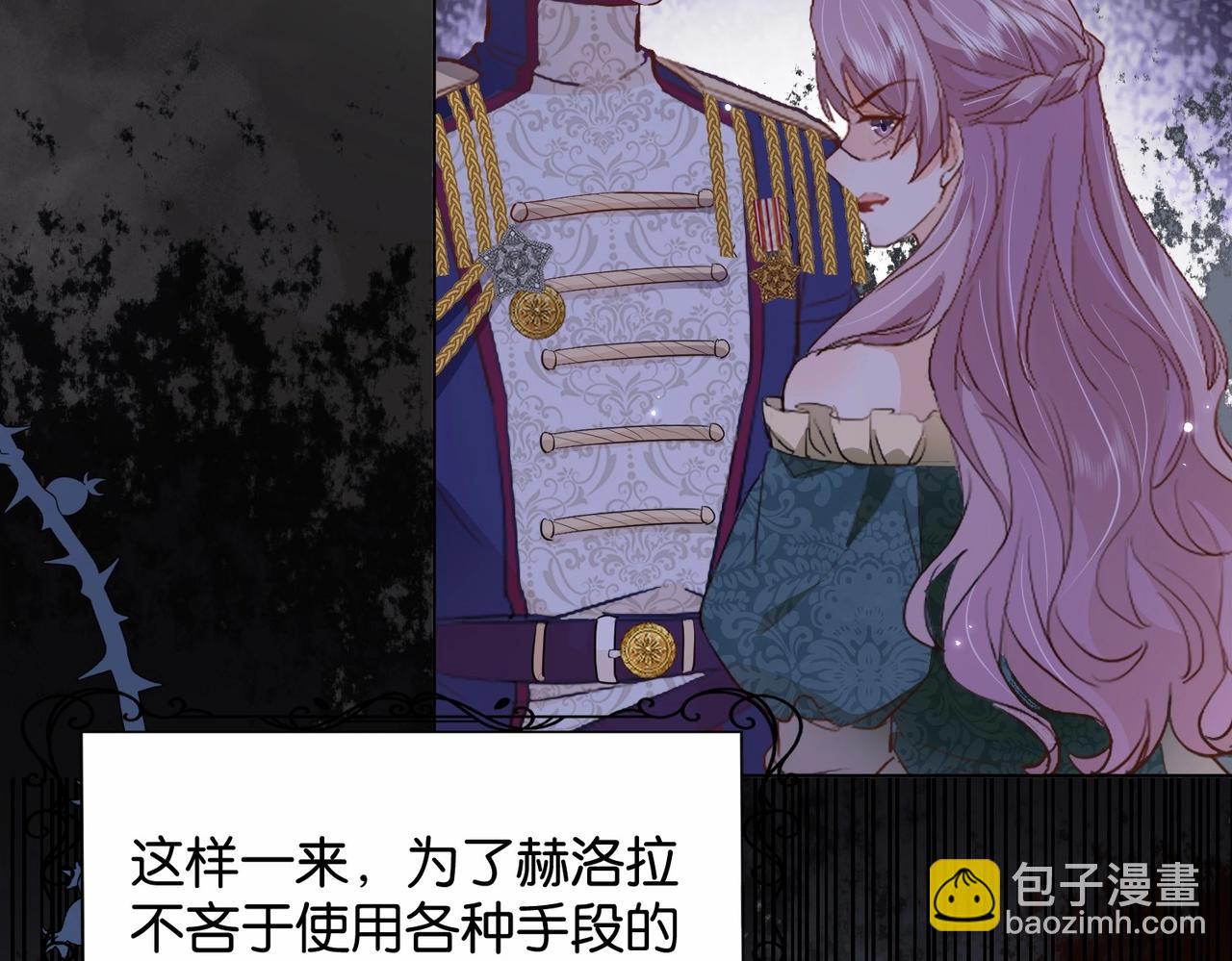 第24话 您要站在我这边吗？86