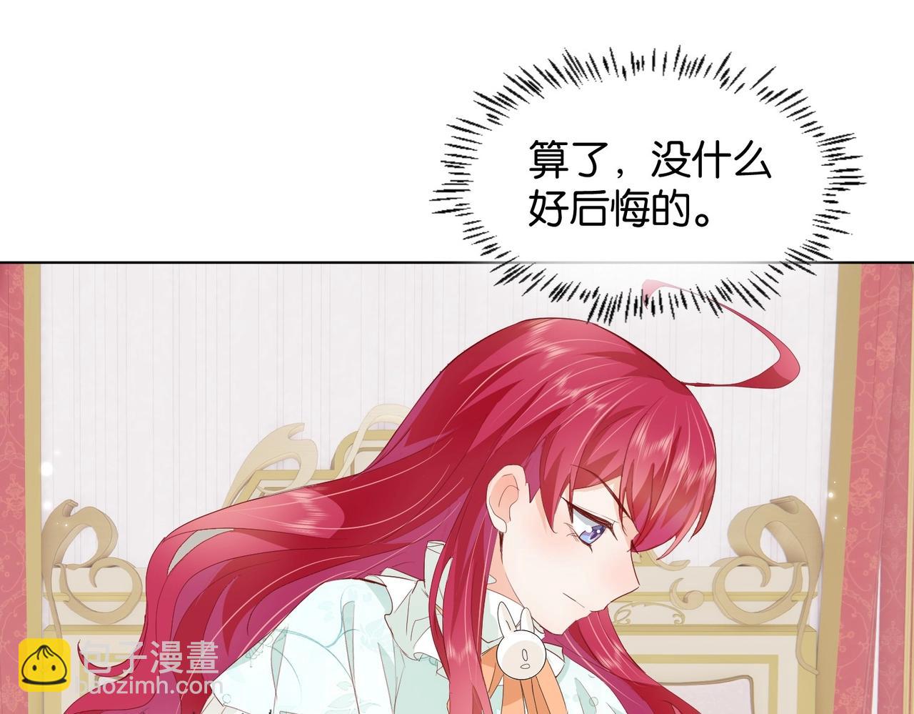 第24话 您要站在我这边吗？91