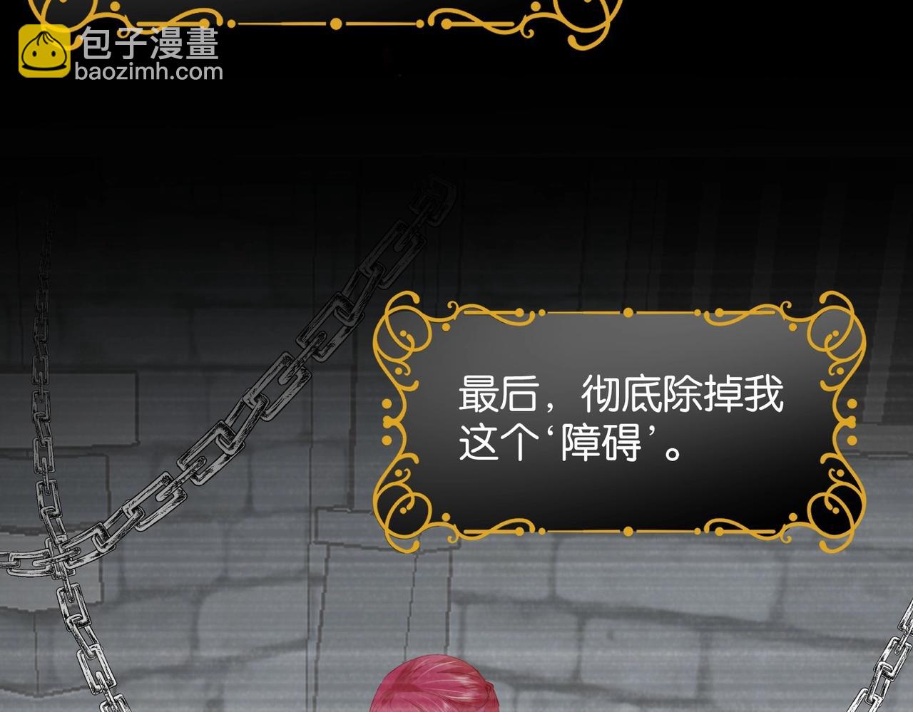 第24话 您要站在我这边吗？96