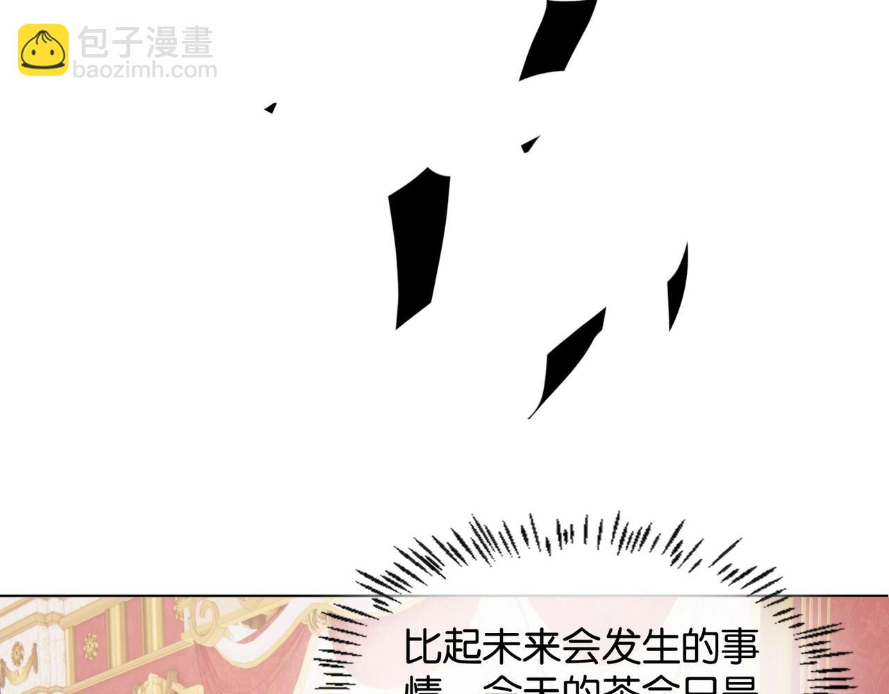 第24话 您要站在我这边吗？99