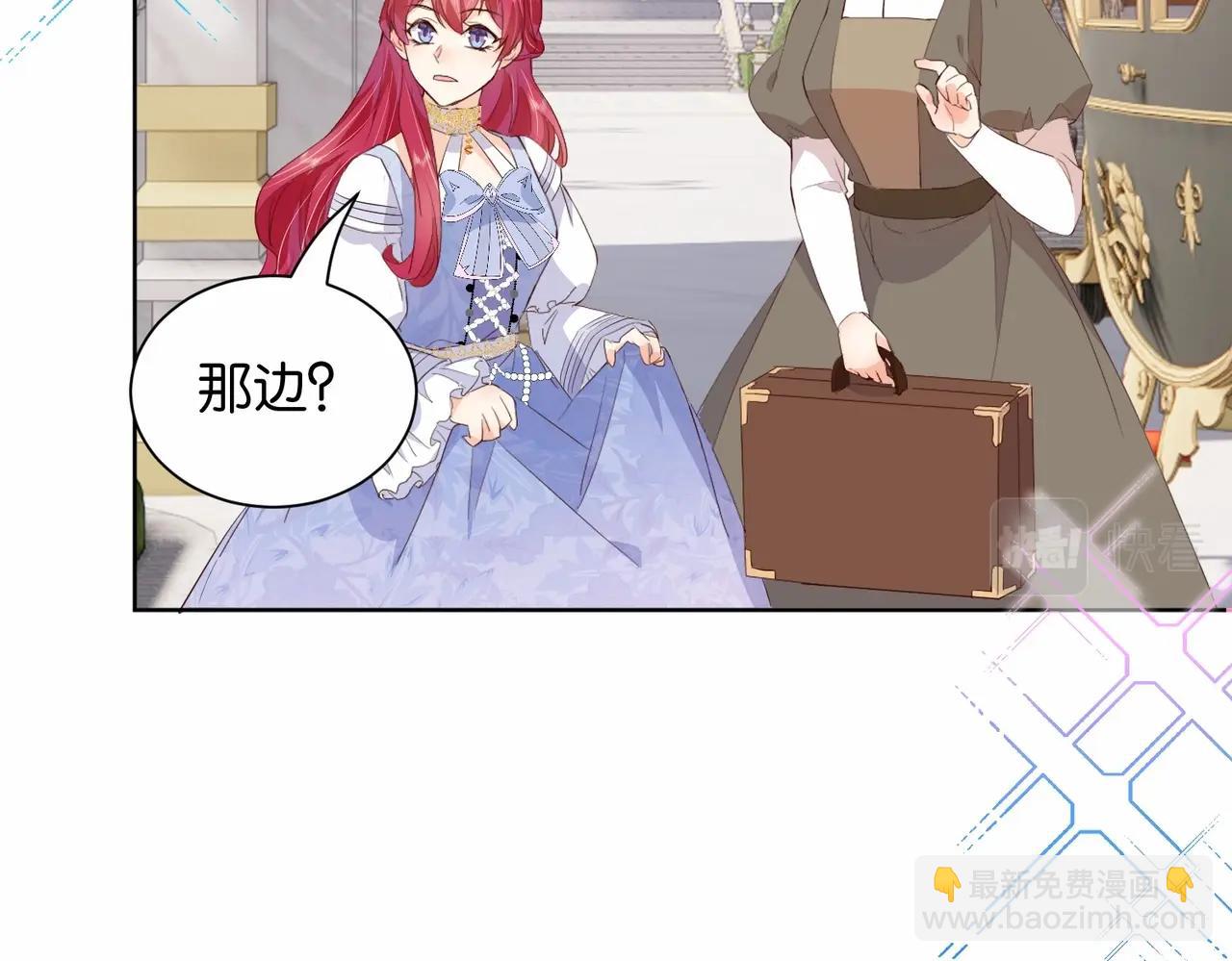 第25话 回礼10