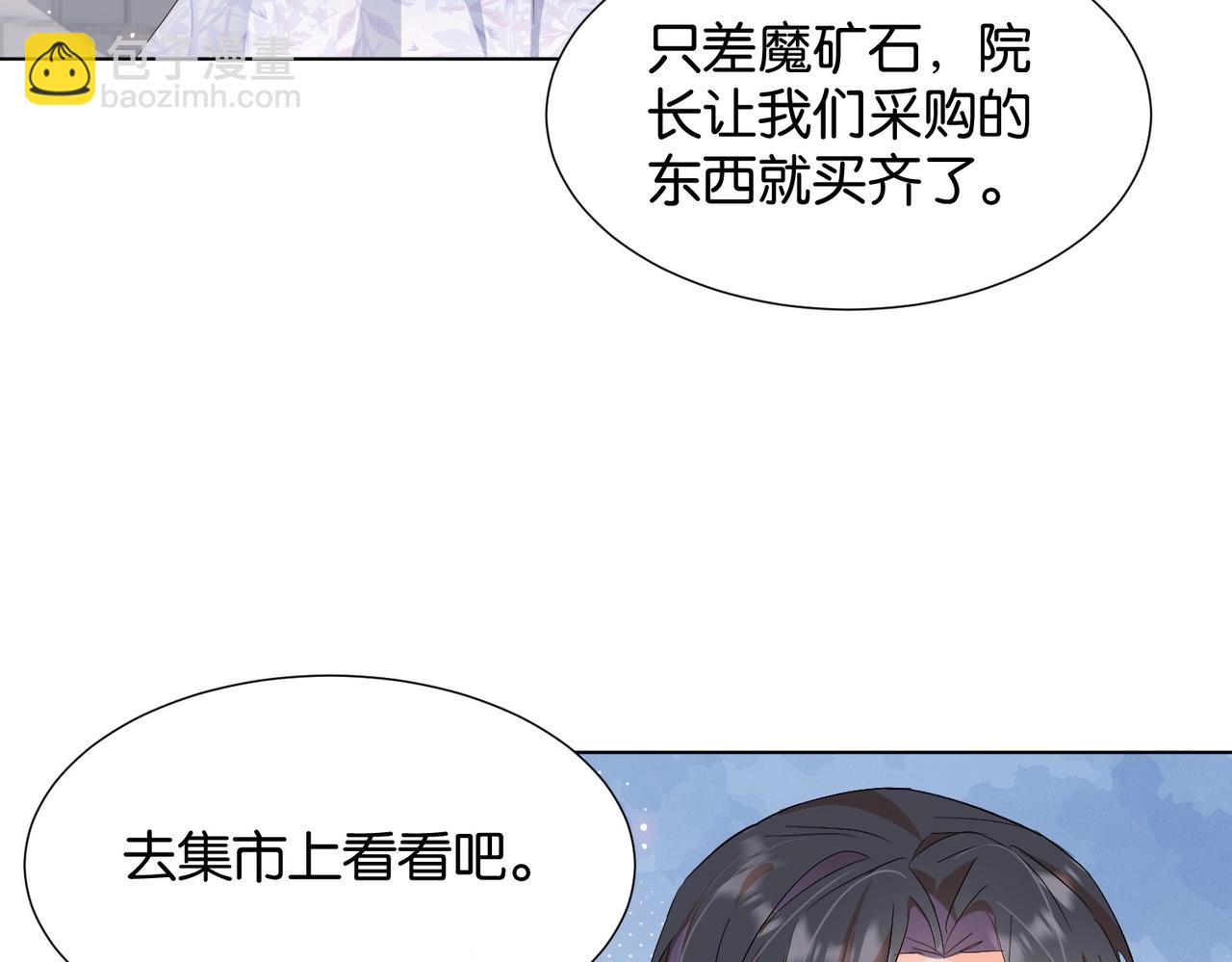 第25话 回礼105