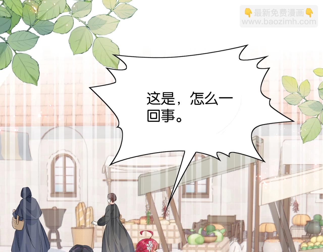 第25话 回礼107