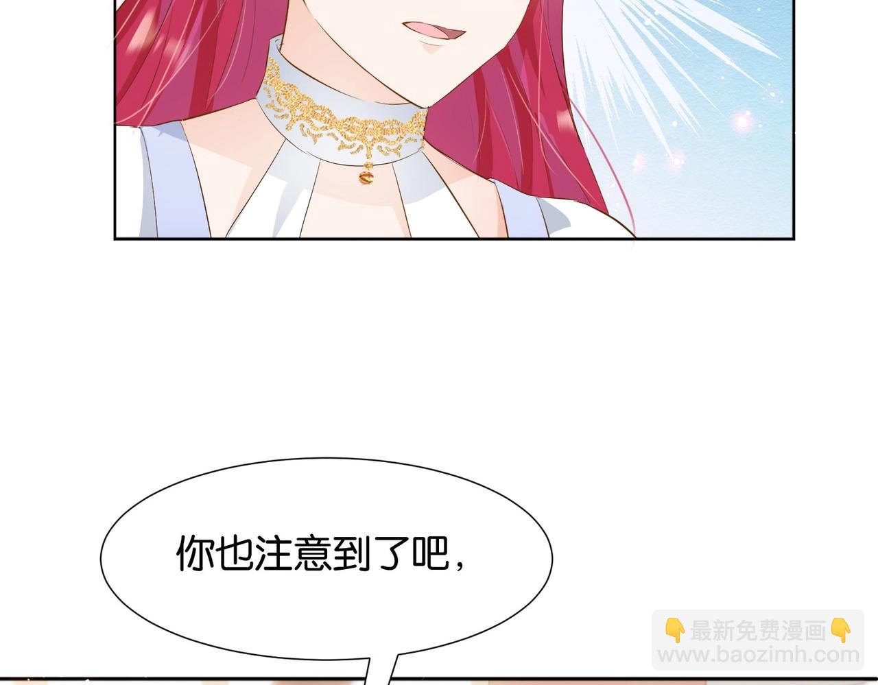 第25话 回礼111