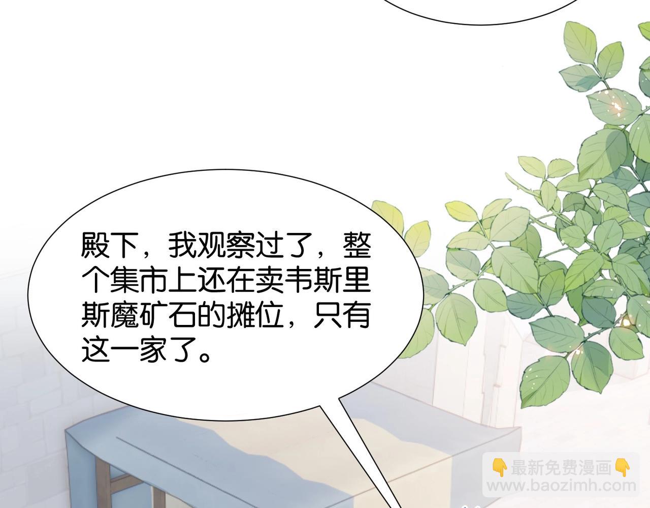 第25话 回礼115
