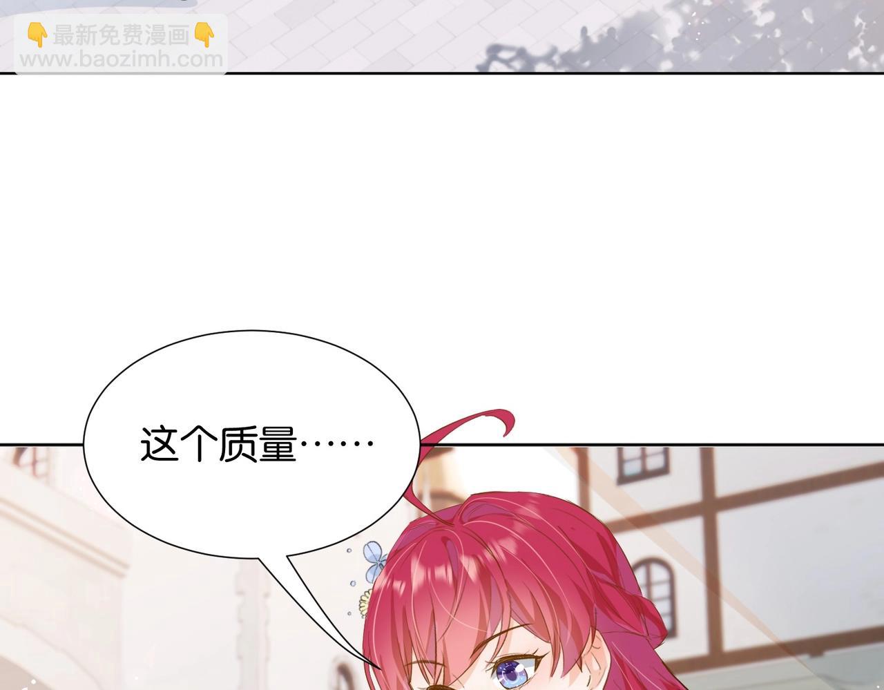 第25话 回礼117