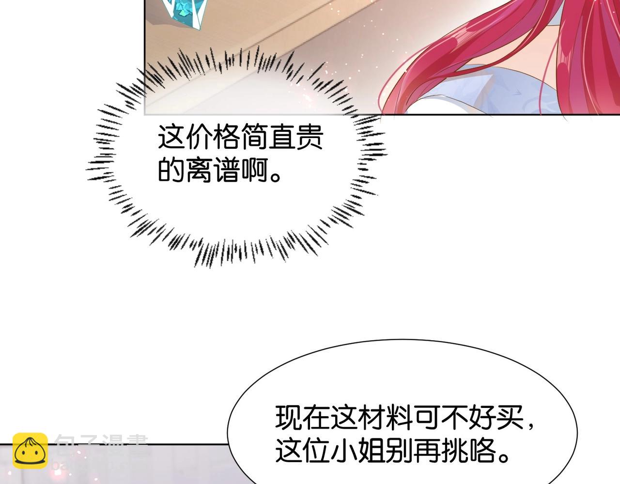 第25话 回礼121