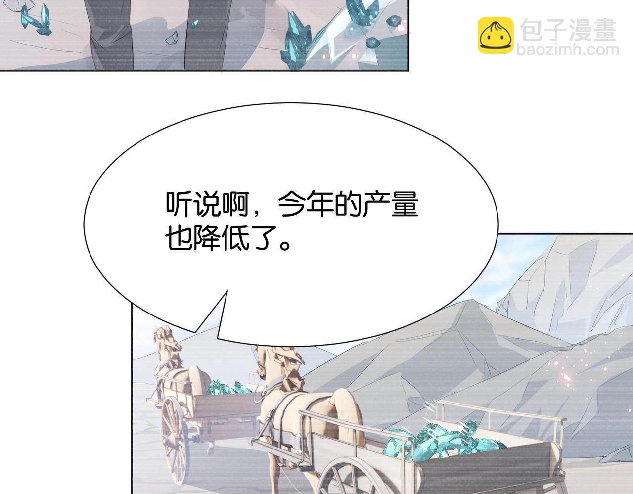 第25话 回礼128