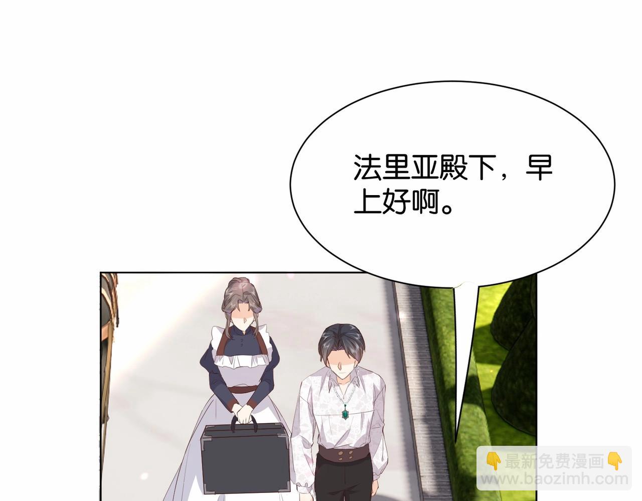 第25话 回礼13