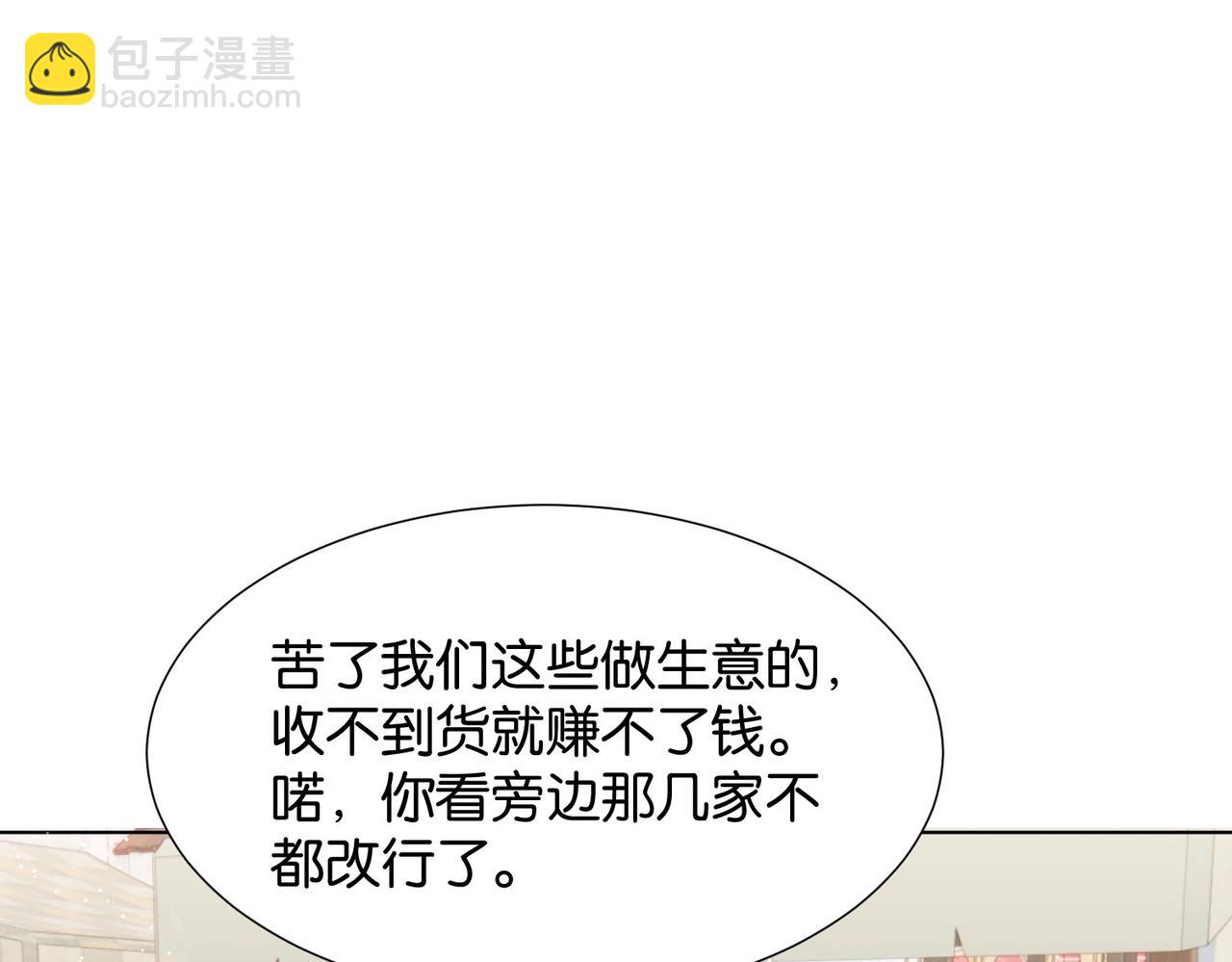 第25话 回礼130