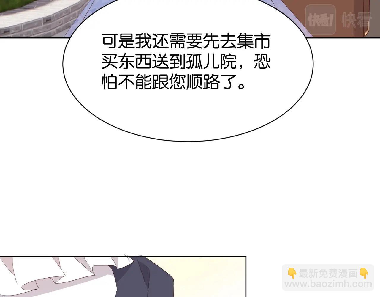 第25话 回礼23