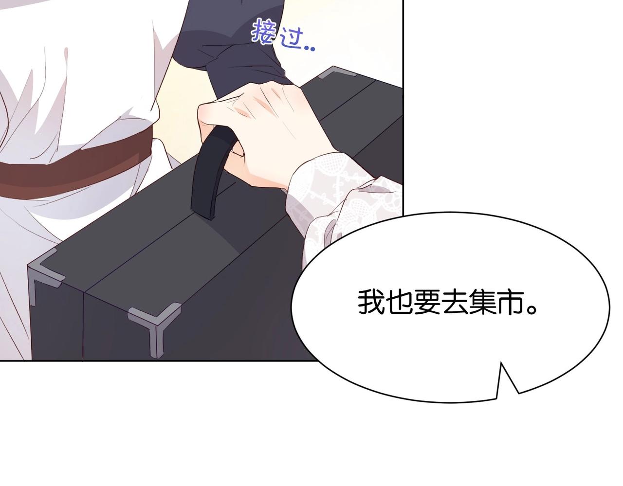 第25话 回礼24