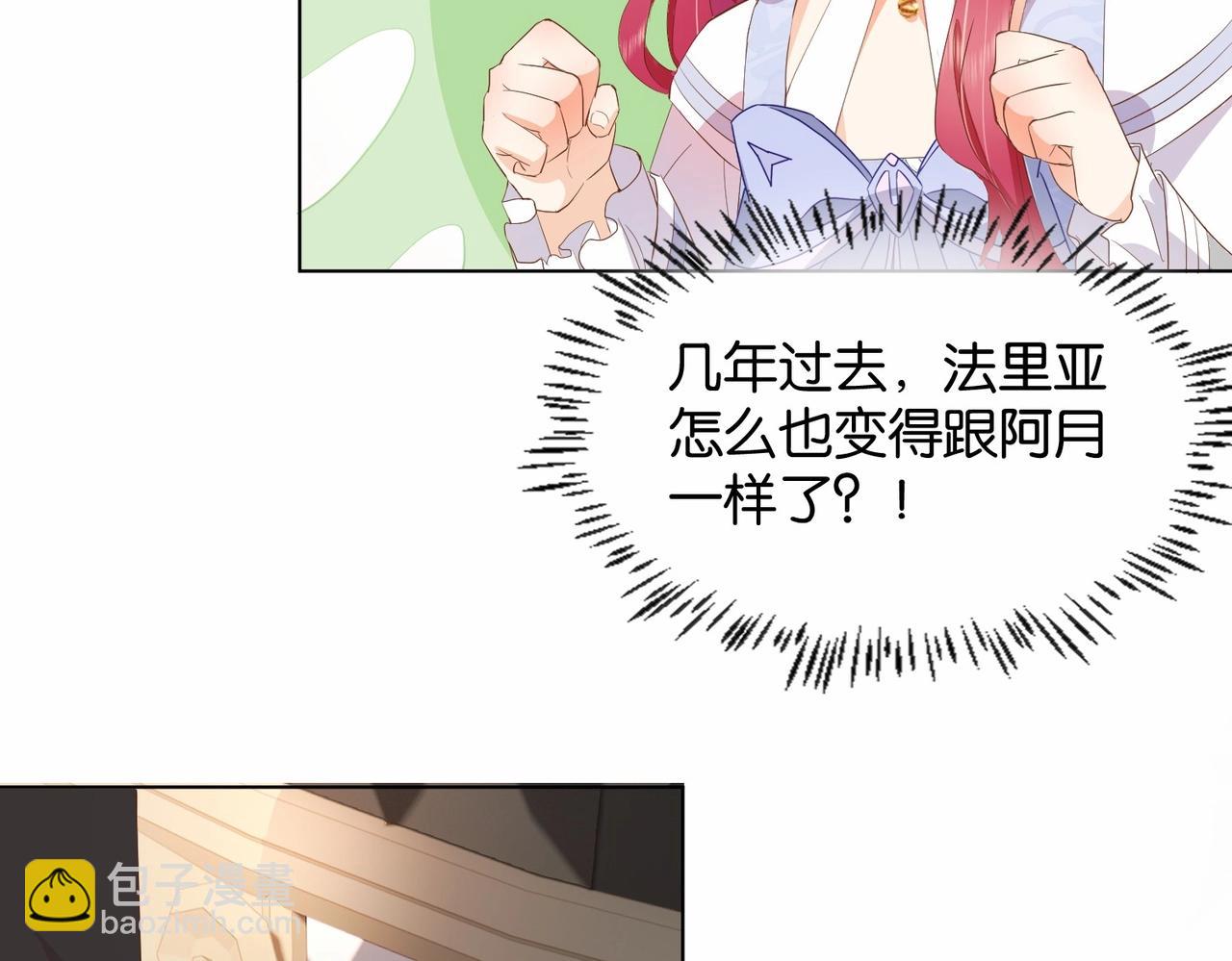 第25话 回礼29