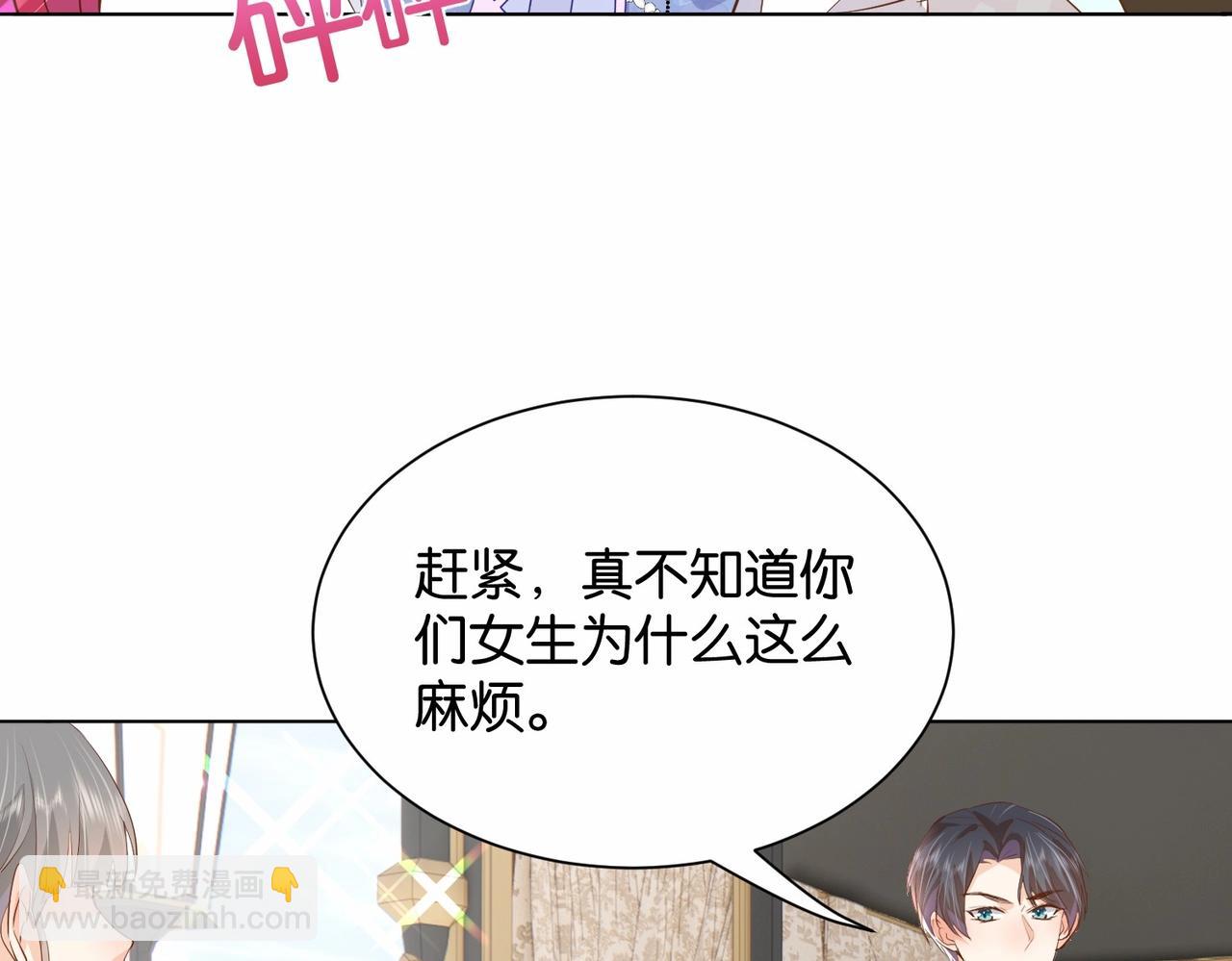 第25话 回礼35