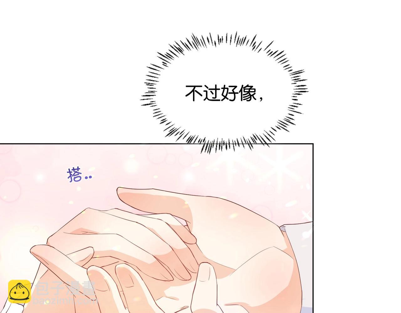 第25话 回礼38