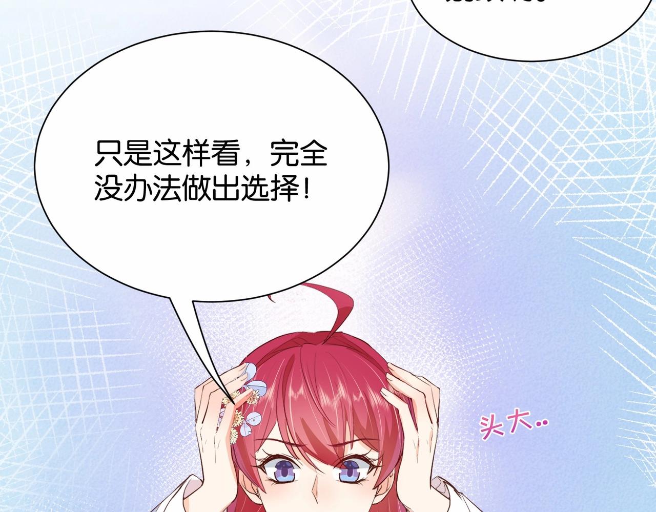 第25话 回礼67