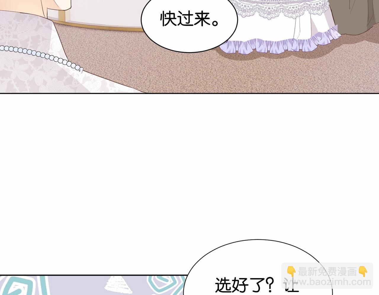 第25话 回礼70