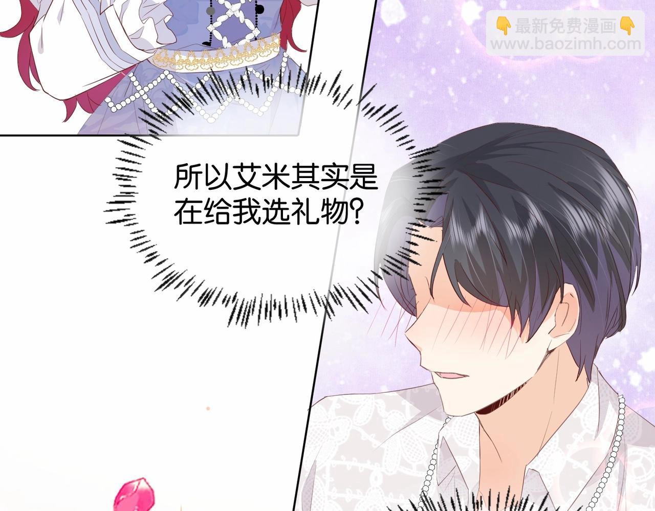 第25话 回礼78