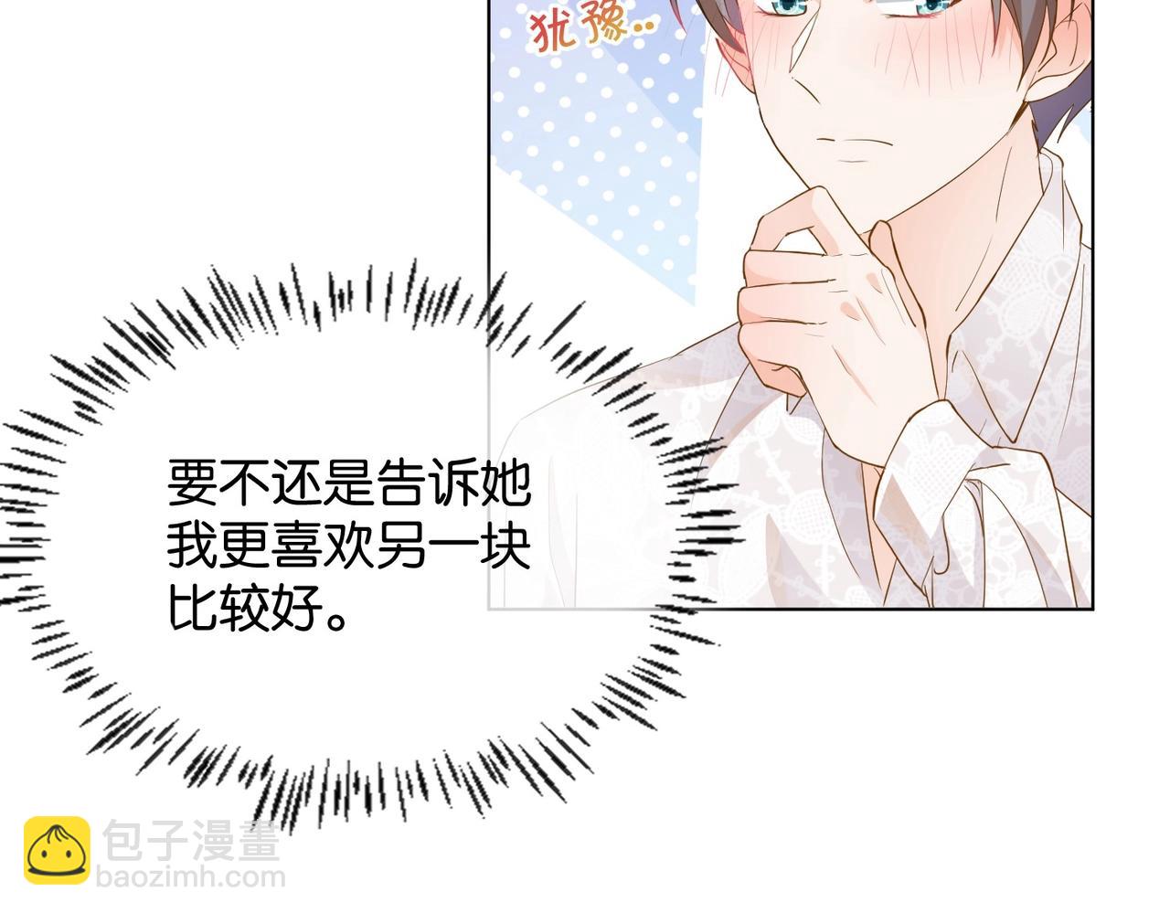 第25话 回礼89