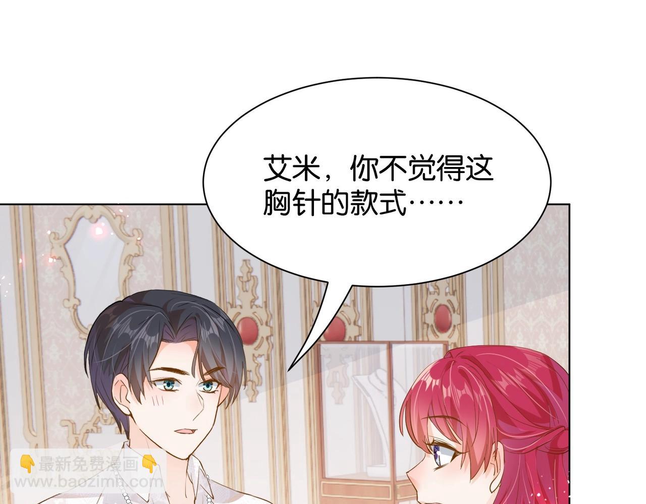 第25话 回礼90