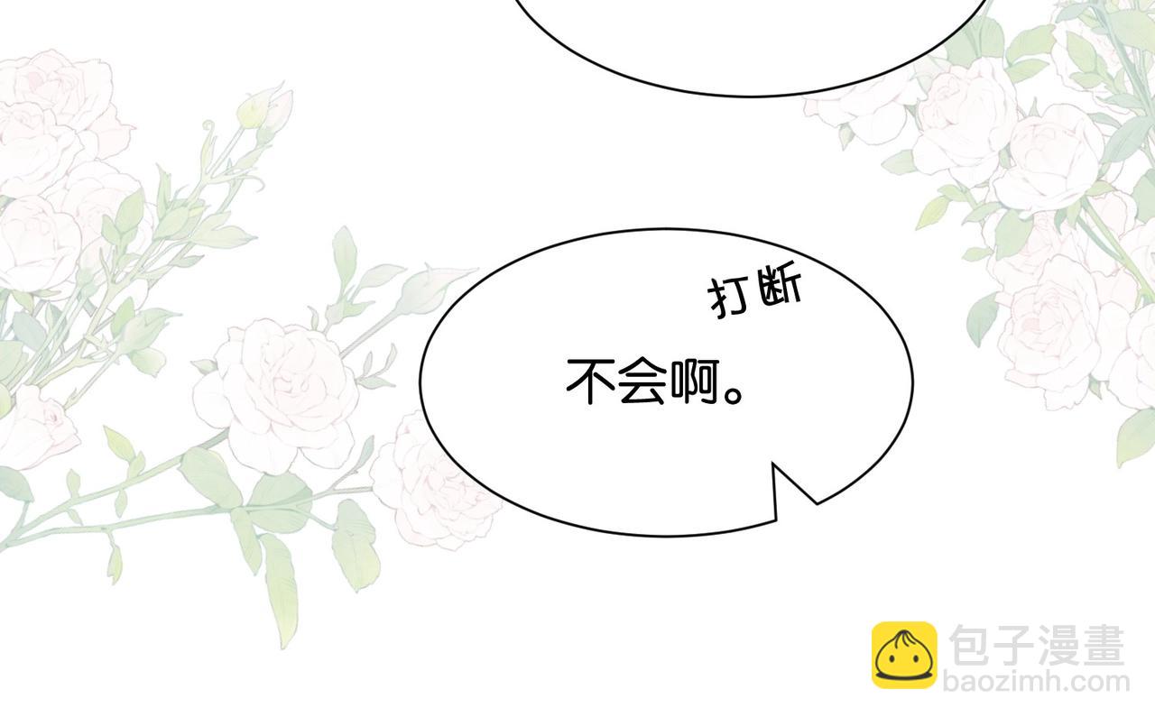 第25话 回礼93