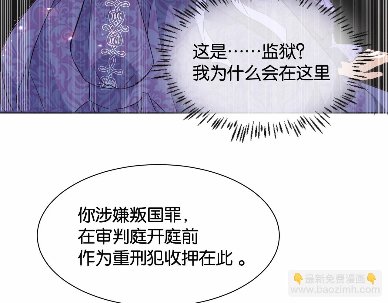 第34话 为什么要害死我10