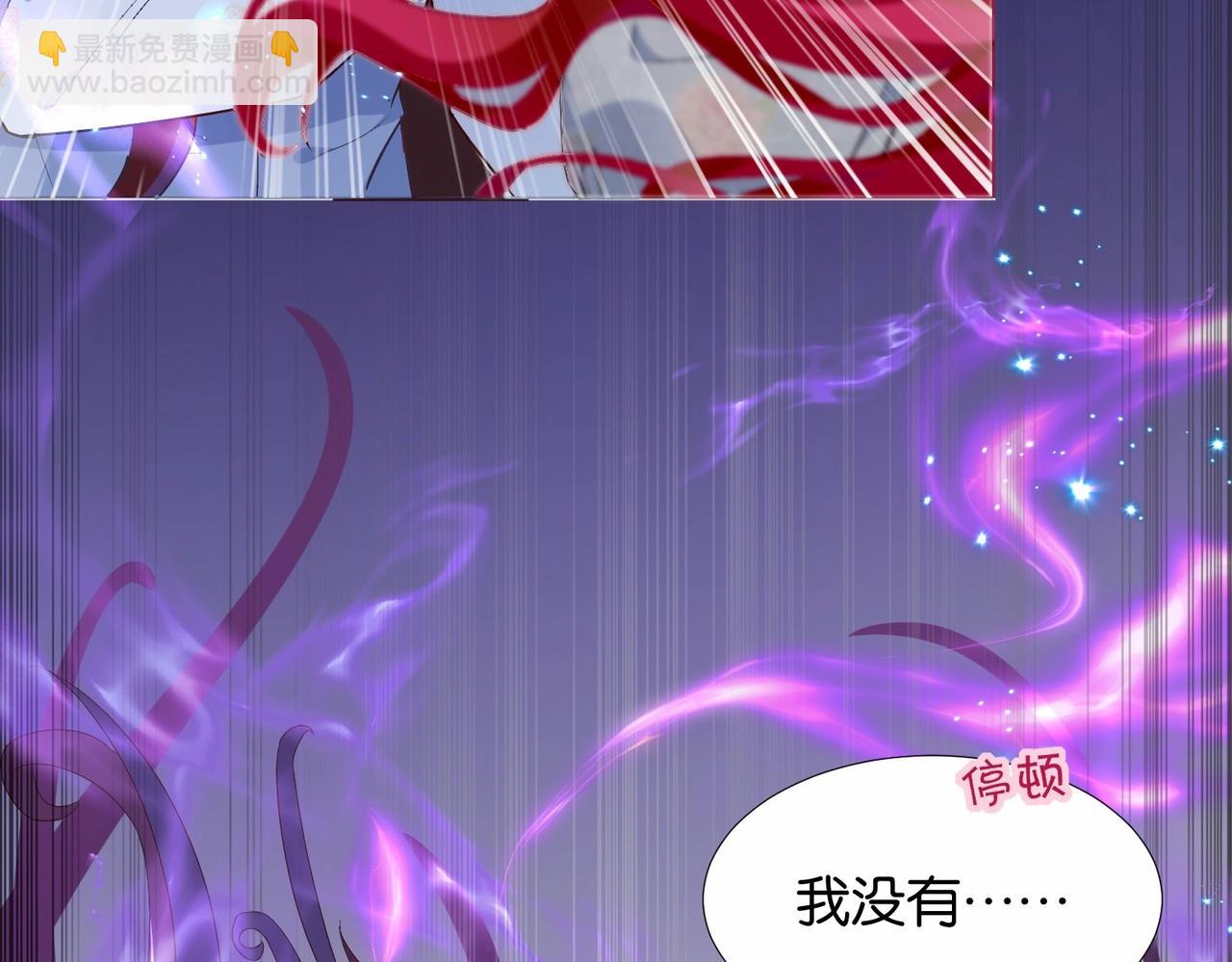 第34话 为什么要害死我113