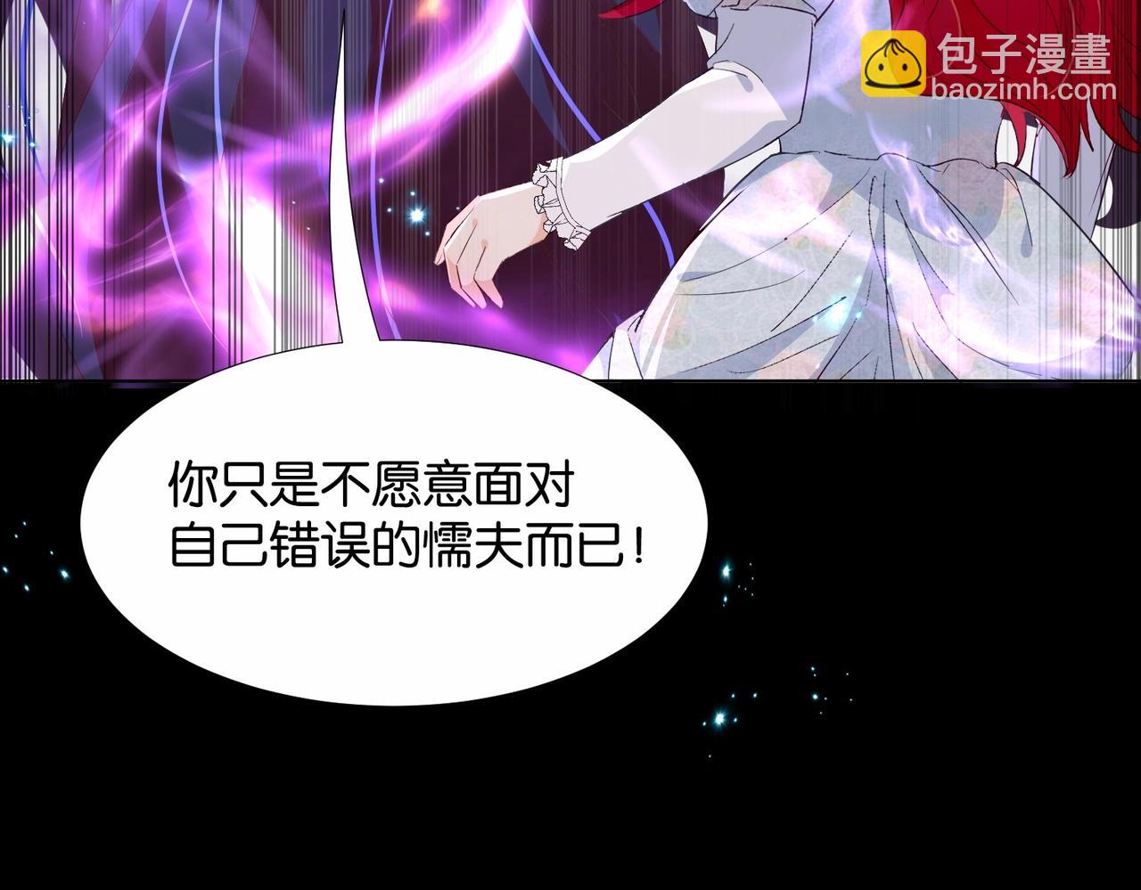 第34话 为什么要害死我115
