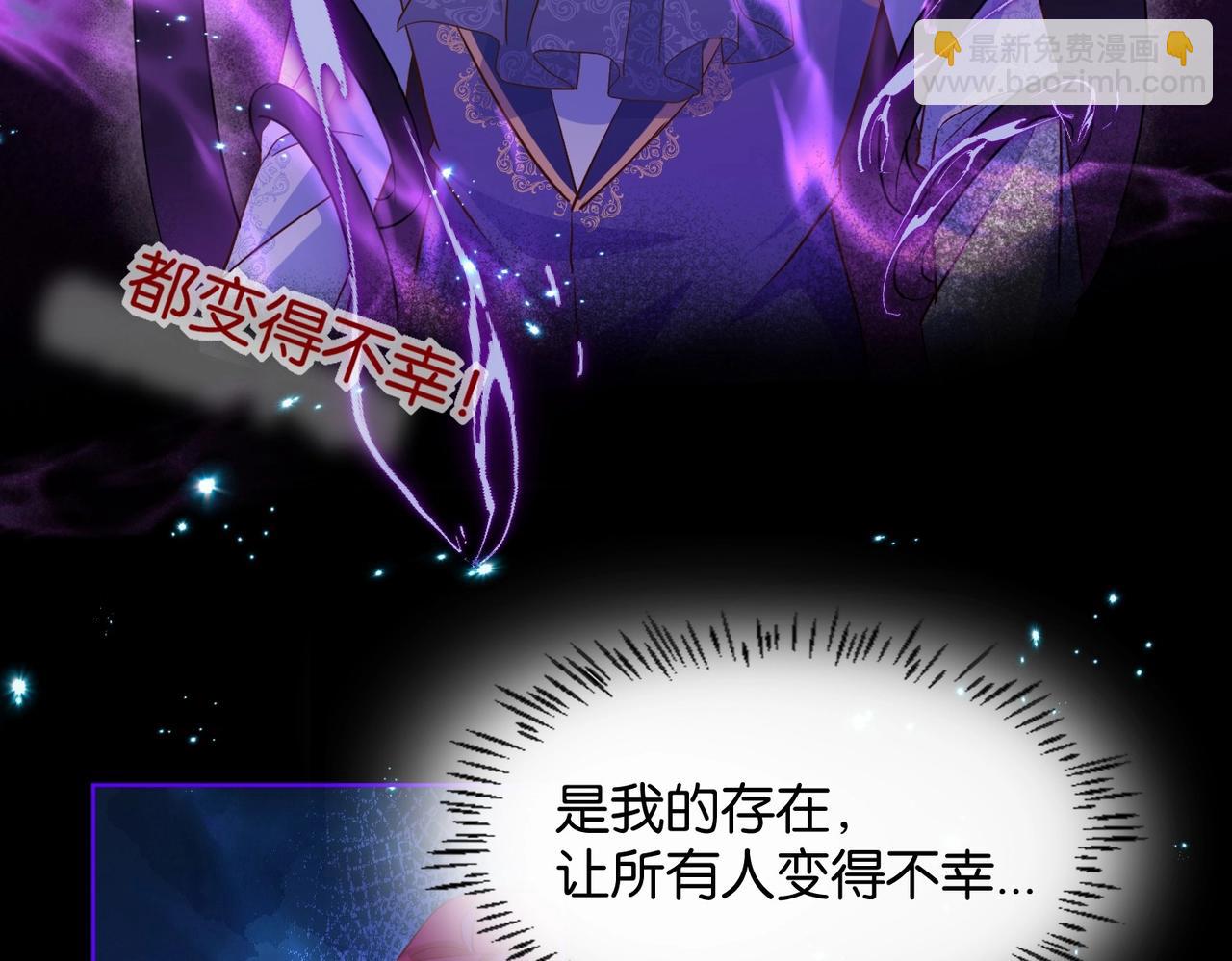 第34话 为什么要害死我120