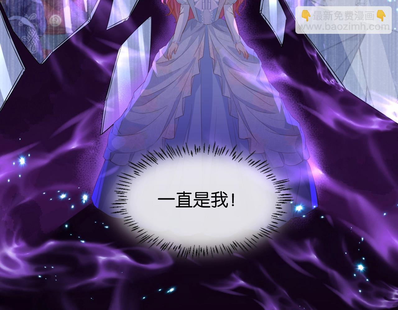 第34话 为什么要害死我124