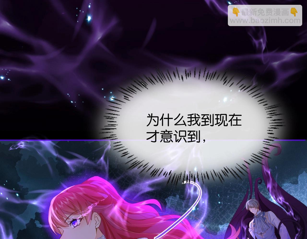 第34话 为什么要害死我125