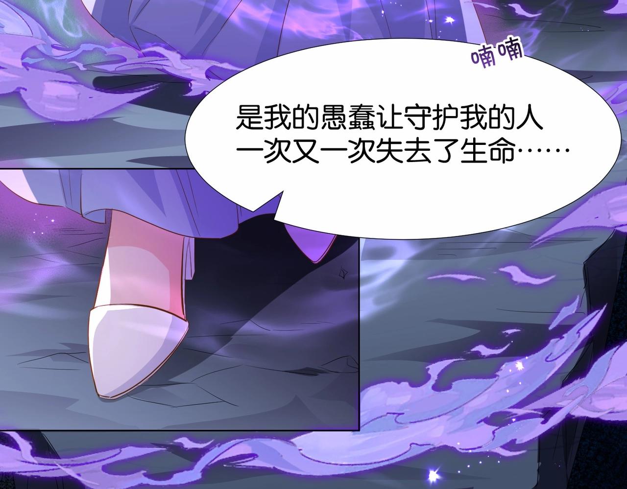 第34话 为什么要害死我130
