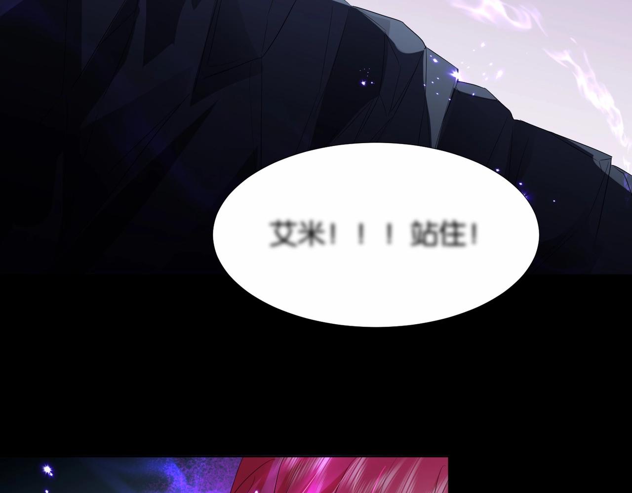 第34话 为什么要害死我134
