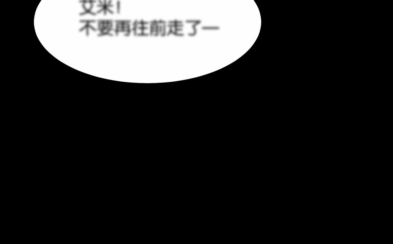 第34话 为什么要害死我136