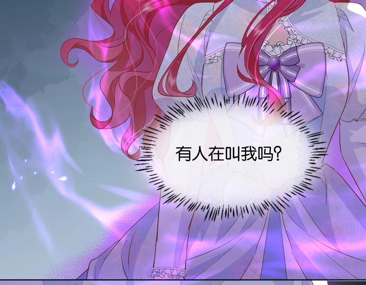 第34话 为什么要害死我140