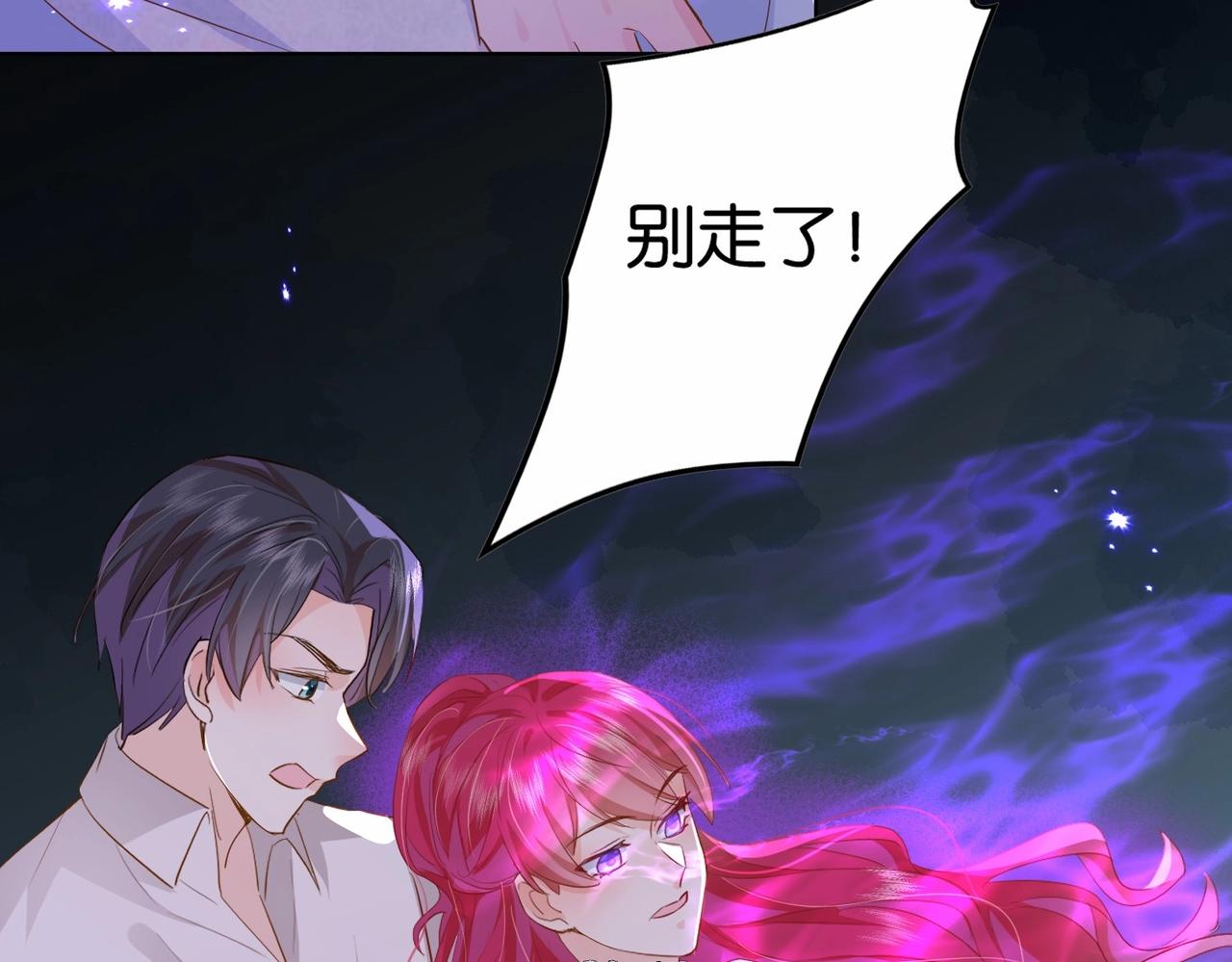 第34话 为什么要害死我143