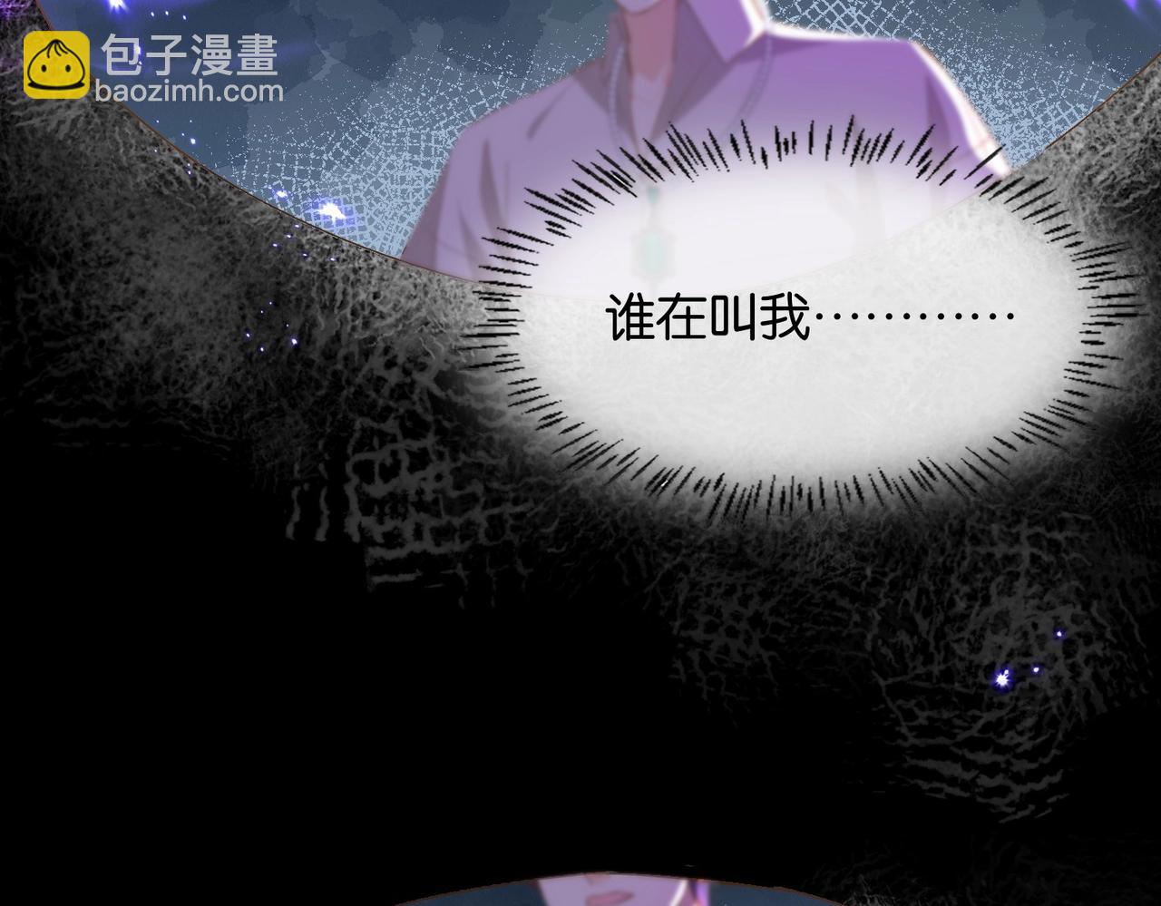 第34话 为什么要害死我146