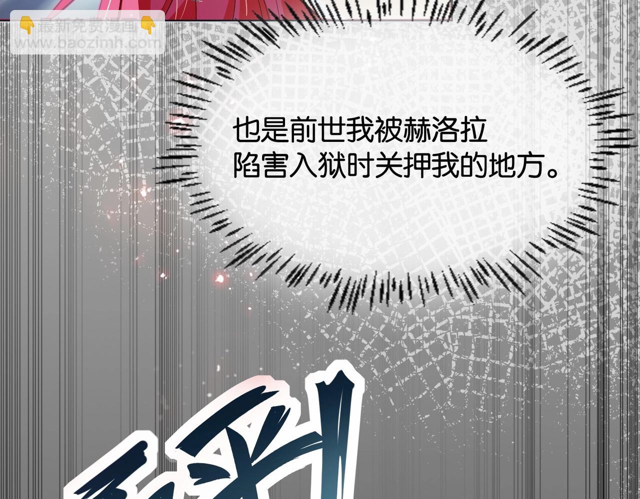 第34话 为什么要害死我18