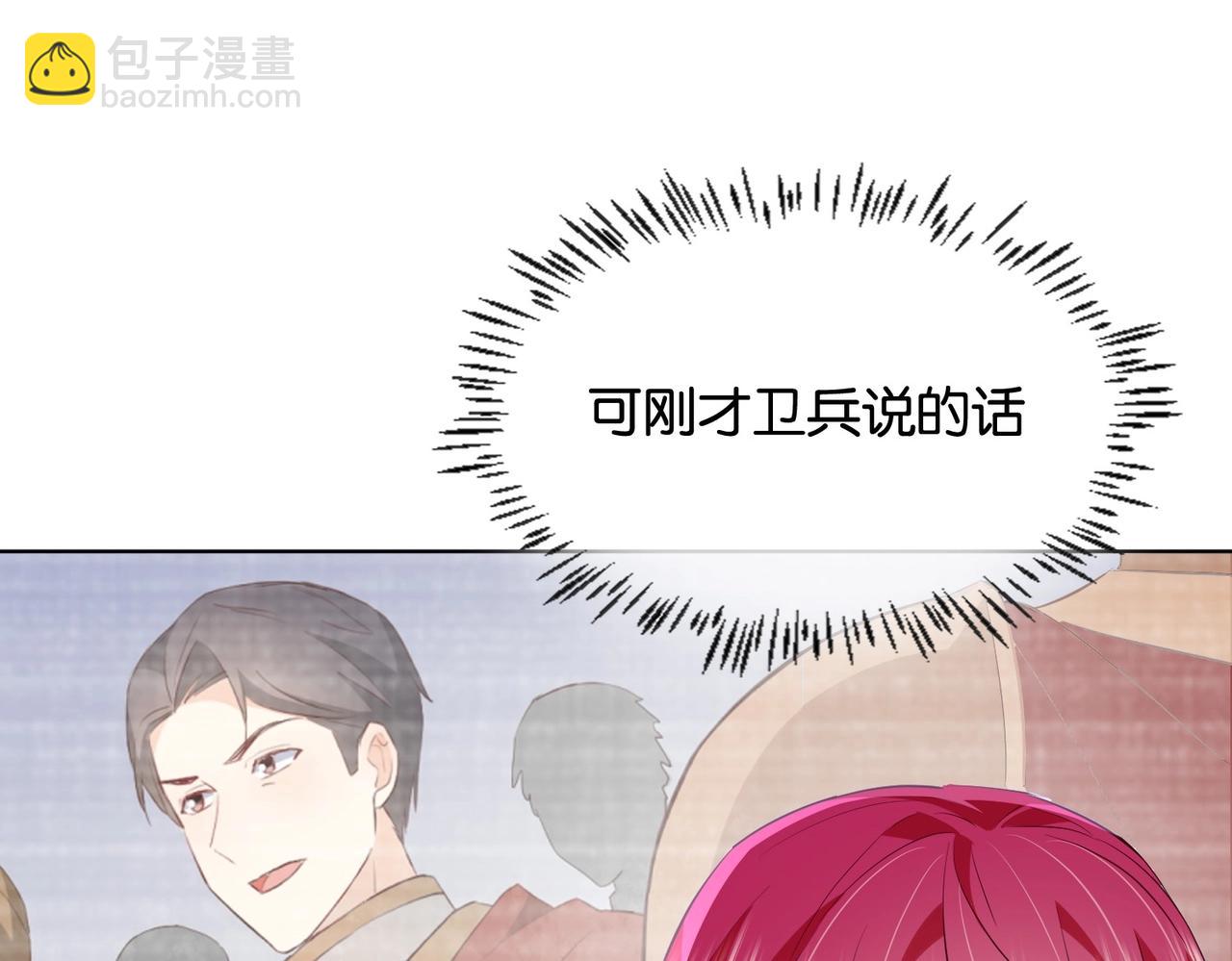 第34话 为什么要害死我24